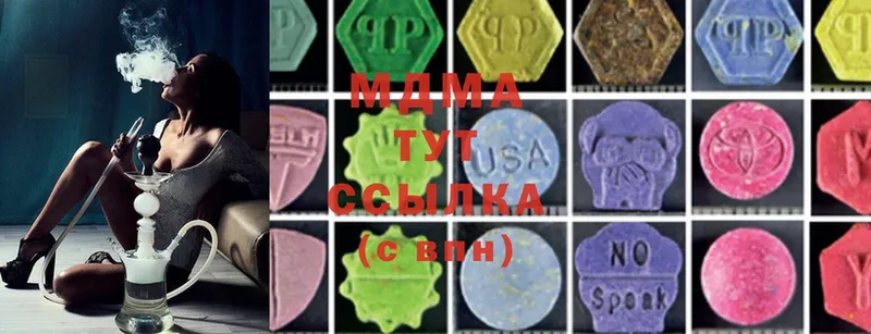 закладки  Сланцы  MDMA кристаллы 